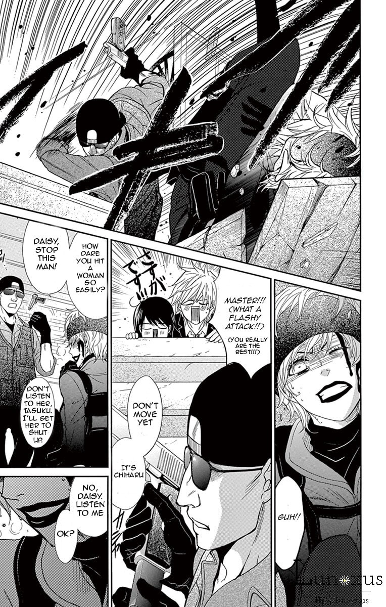 Read Dengeki Daisy chapter 72.1 image 23 on Lezhin