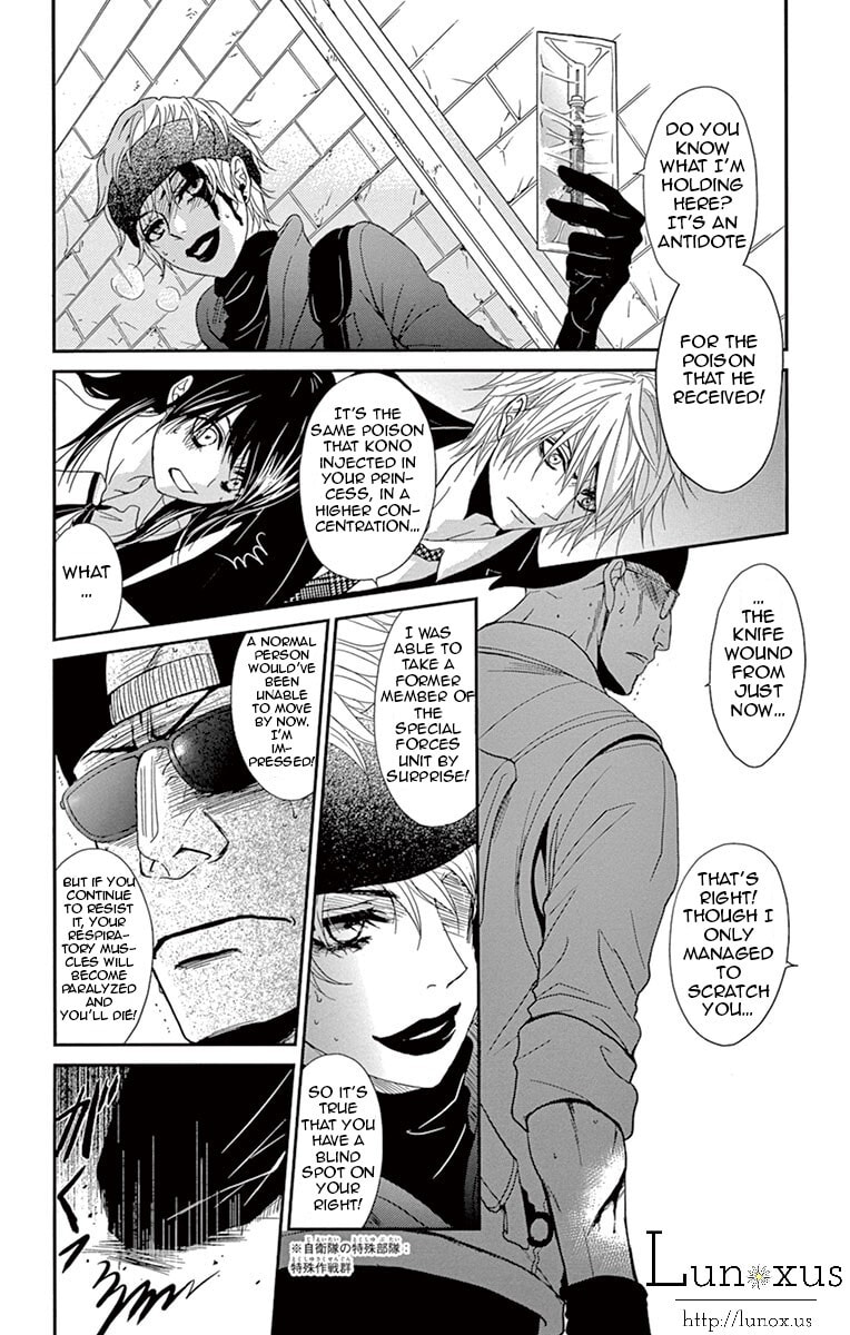 Read Dengeki Daisy chapter 72.1 image 24 on Lezhin