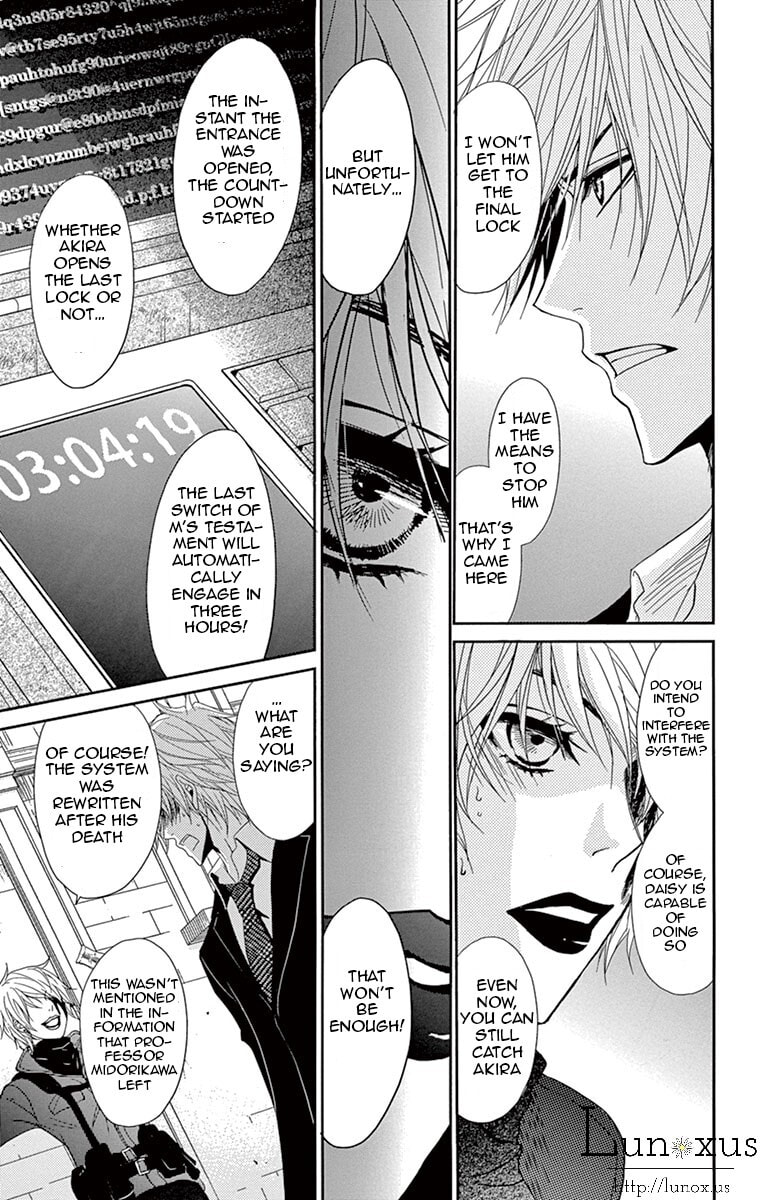Read Dengeki Daisy chapter 72.1 image 27 on Lezhin