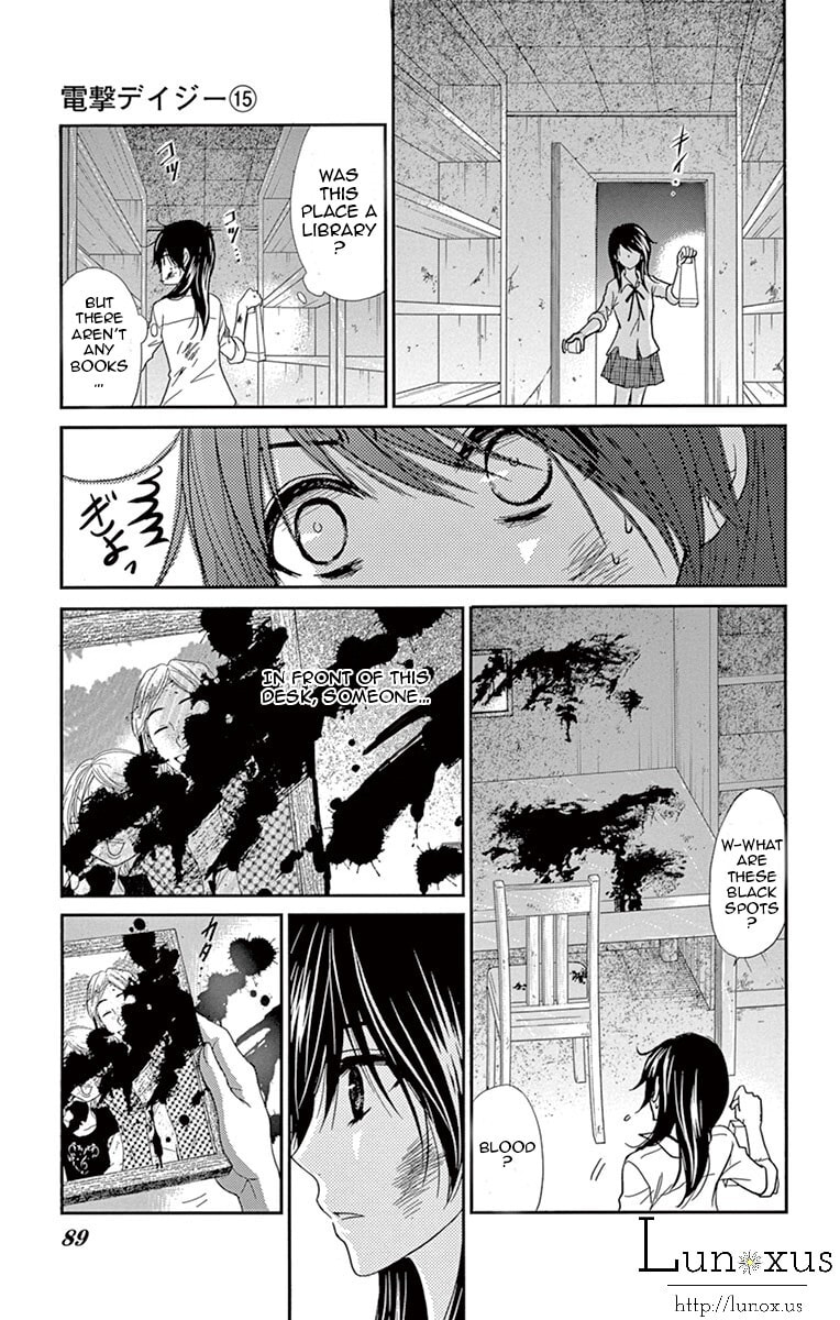 Read Dengeki Daisy chapter 72.1 image 7 on Lezhin