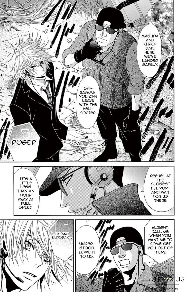 Read Dengeki Daisy chapter 72.1 image 9 on Lezhin