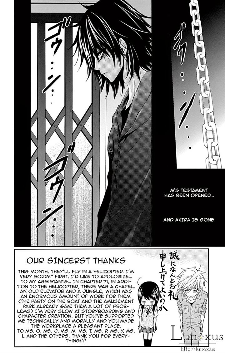Read Dengeki Daisy chapter 72 image 1 on Lezhin