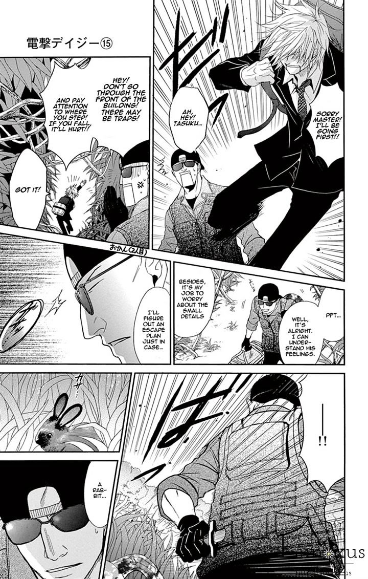 Read Dengeki Daisy chapter 72 image 10 on Lezhin
