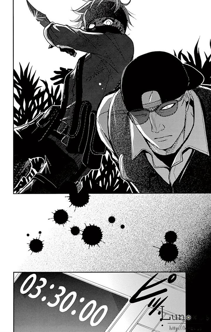 Read Dengeki Daisy chapter 72 image 11 on Lezhin