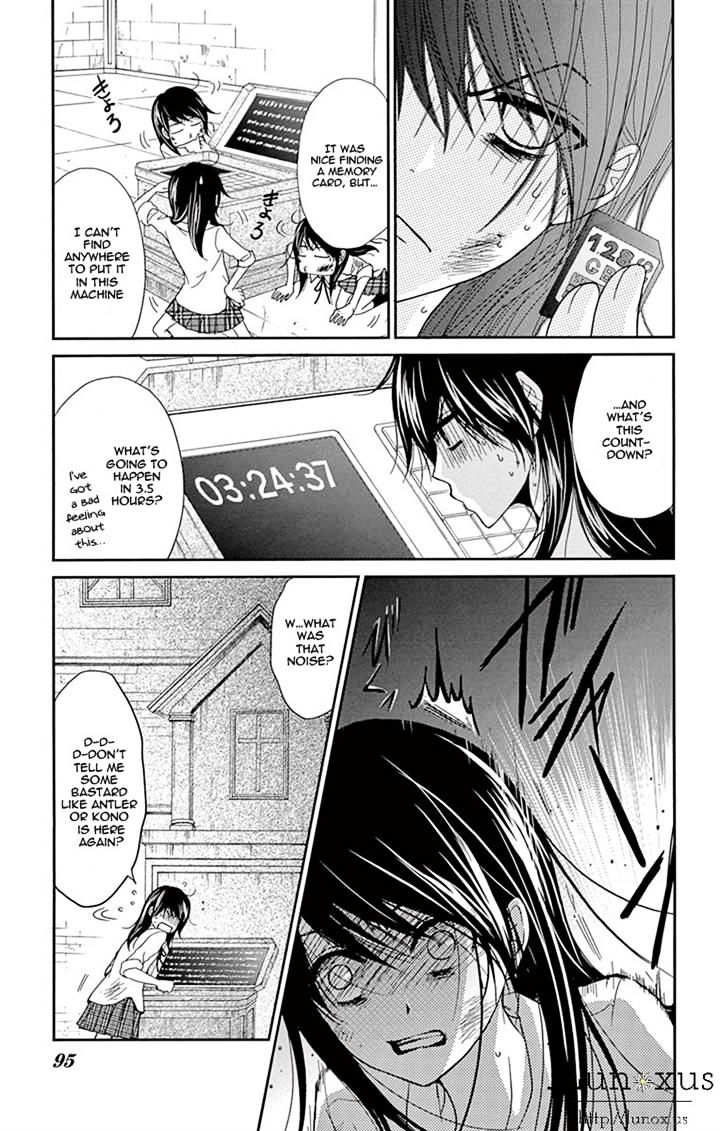 Read Dengeki Daisy chapter 72 image 12 on Lezhin