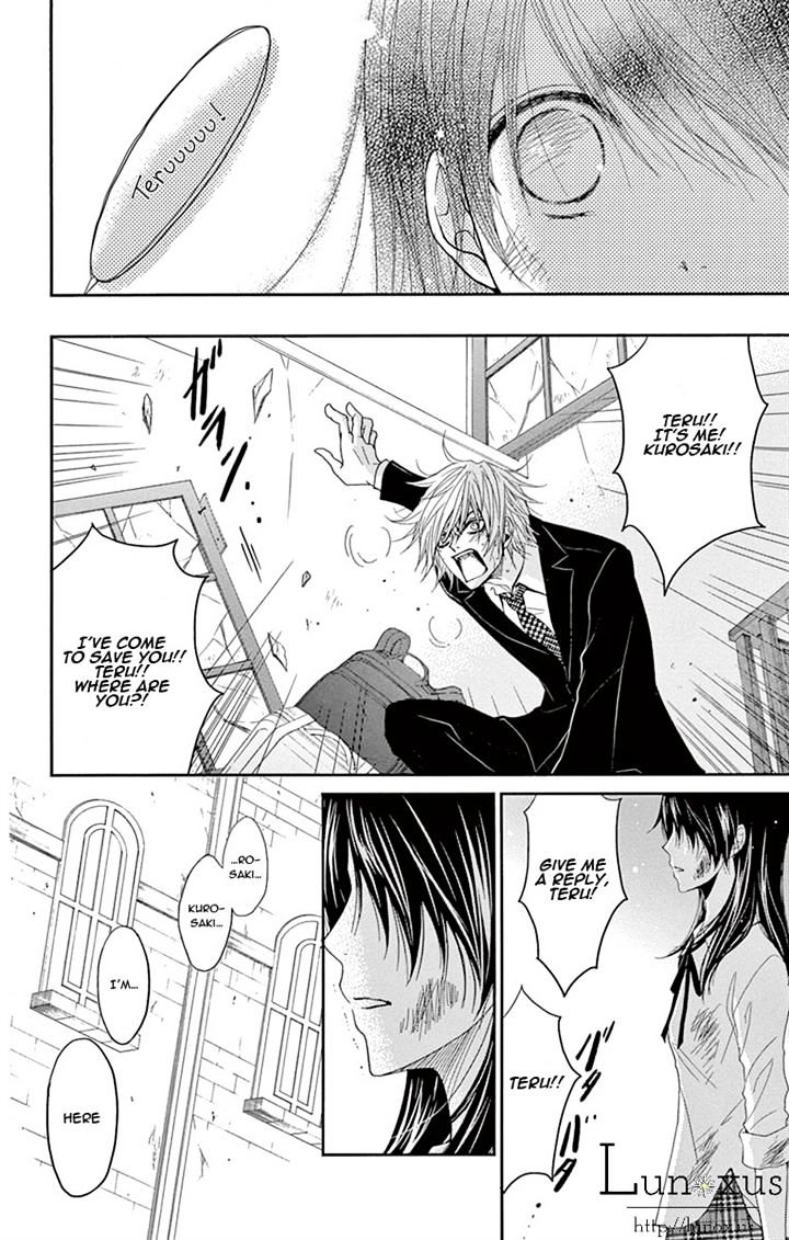 Read Dengeki Daisy chapter 72 image 13 on Lezhin