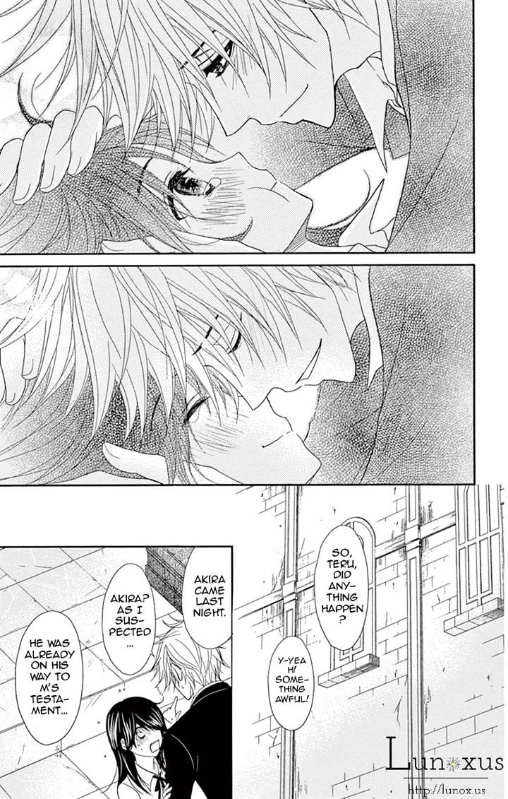 Read Dengeki Daisy chapter 72 image 18 on Lezhin