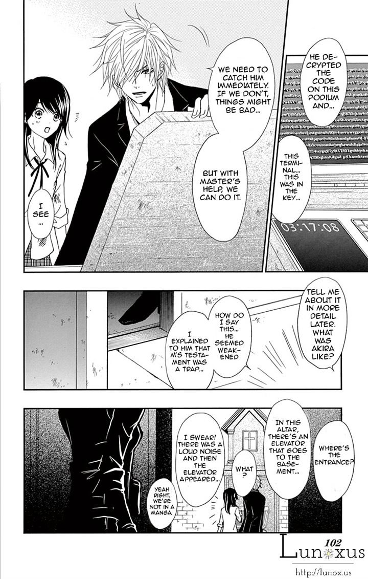 Read Dengeki Daisy chapter 72 image 19 on Lezhin