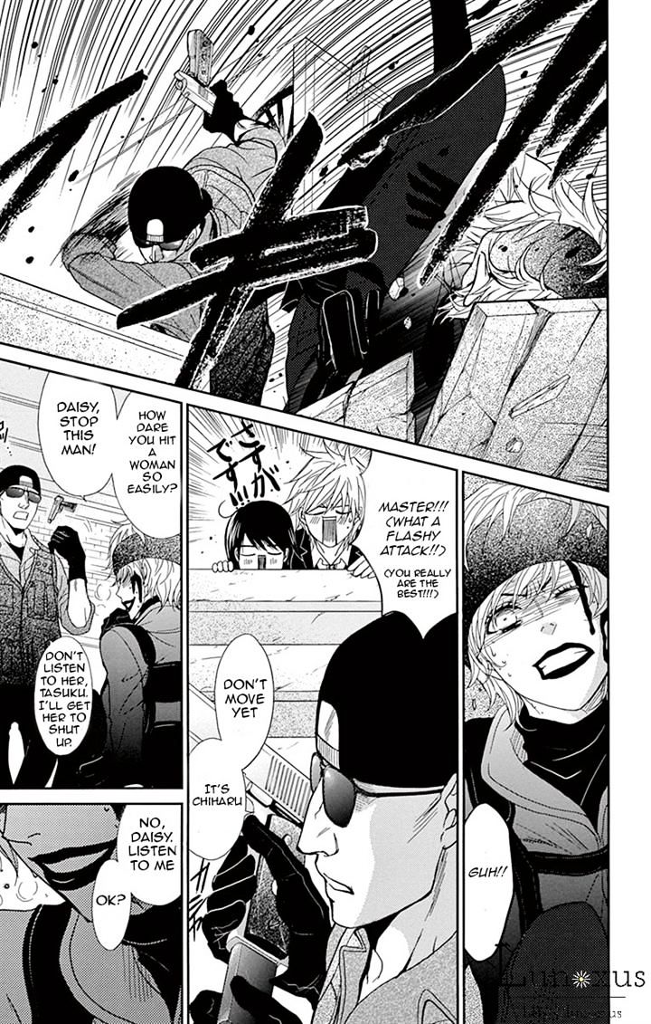 Read Dengeki Daisy chapter 72 image 22 on Lezhin