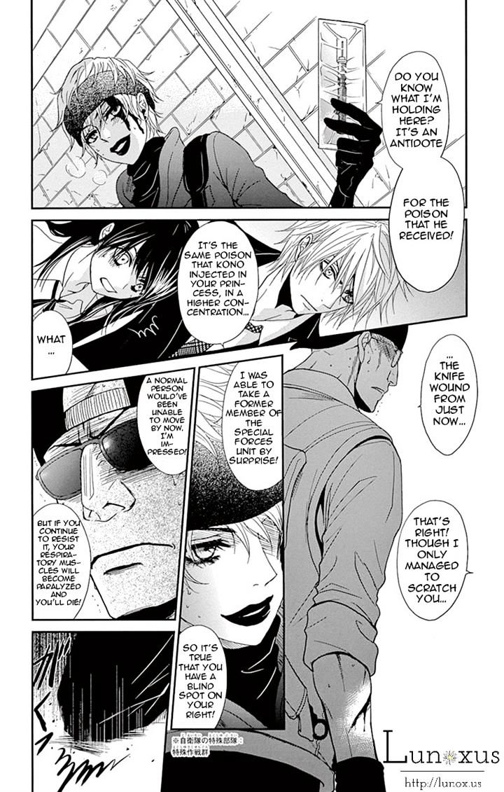 Read Dengeki Daisy chapter 72 image 23 on Lezhin