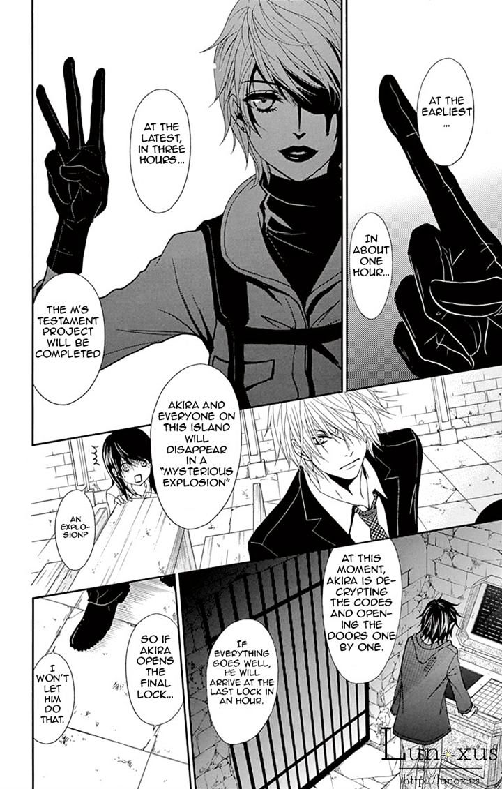 Read Dengeki Daisy chapter 72 image 25 on Lezhin