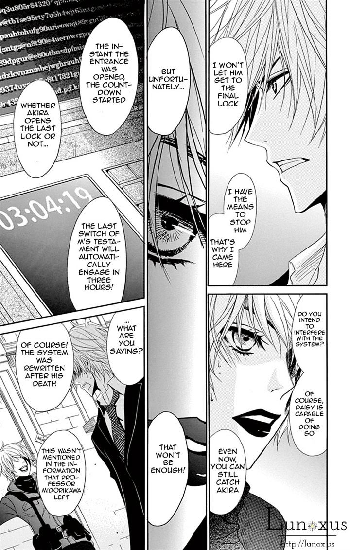 Read Dengeki Daisy chapter 72 image 26 on Lezhin
