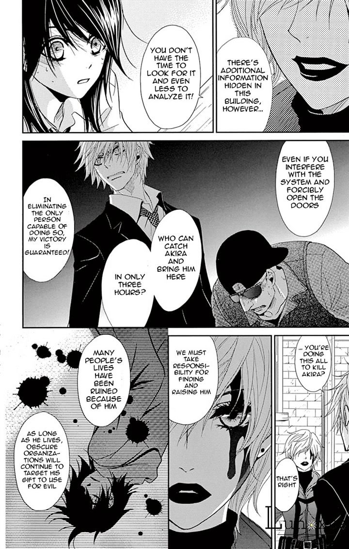 Read Dengeki Daisy chapter 72 image 27 on Lezhin