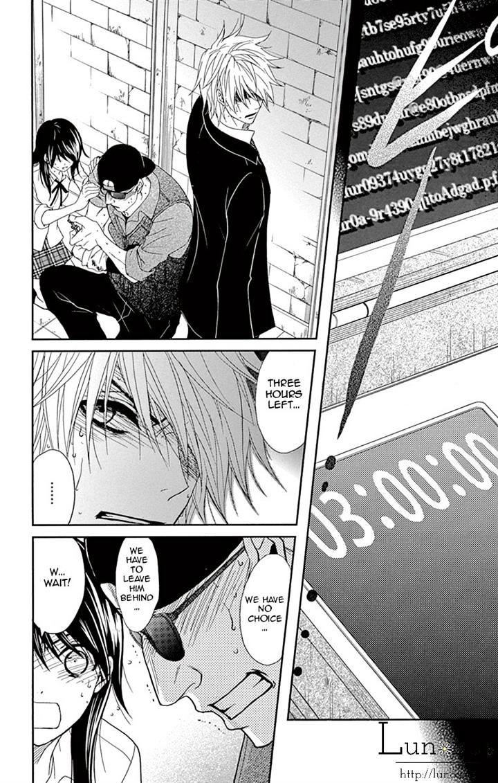Read Dengeki Daisy chapter 72 image 31 on Lezhin