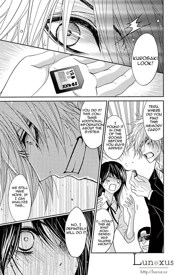 Read Dengeki Daisy chapter 72 image 32 on Lezhin
