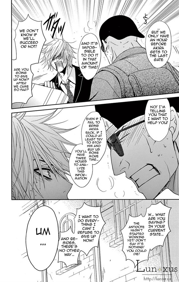 Read Dengeki Daisy chapter 72 image 33 on Lezhin