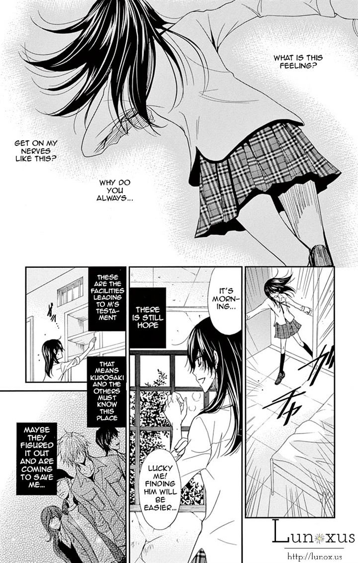 Read Dengeki Daisy chapter 72 image 4 on Lezhin