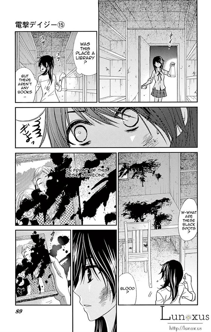 Read Dengeki Daisy chapter 72 image 6 on Lezhin
