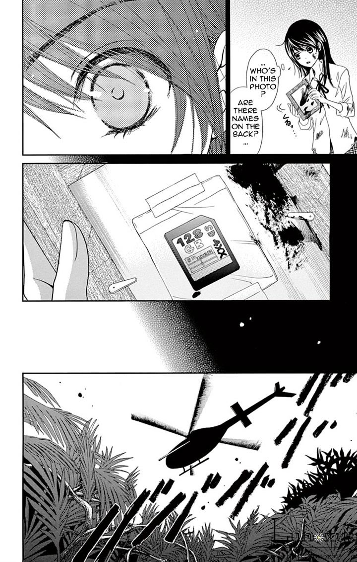 Read Dengeki Daisy chapter 72 image 7 on Lezhin