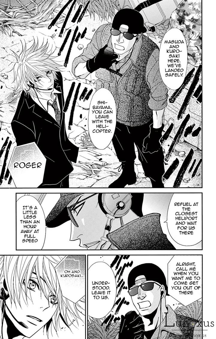 Read Dengeki Daisy chapter 72 image 8 on Lezhin