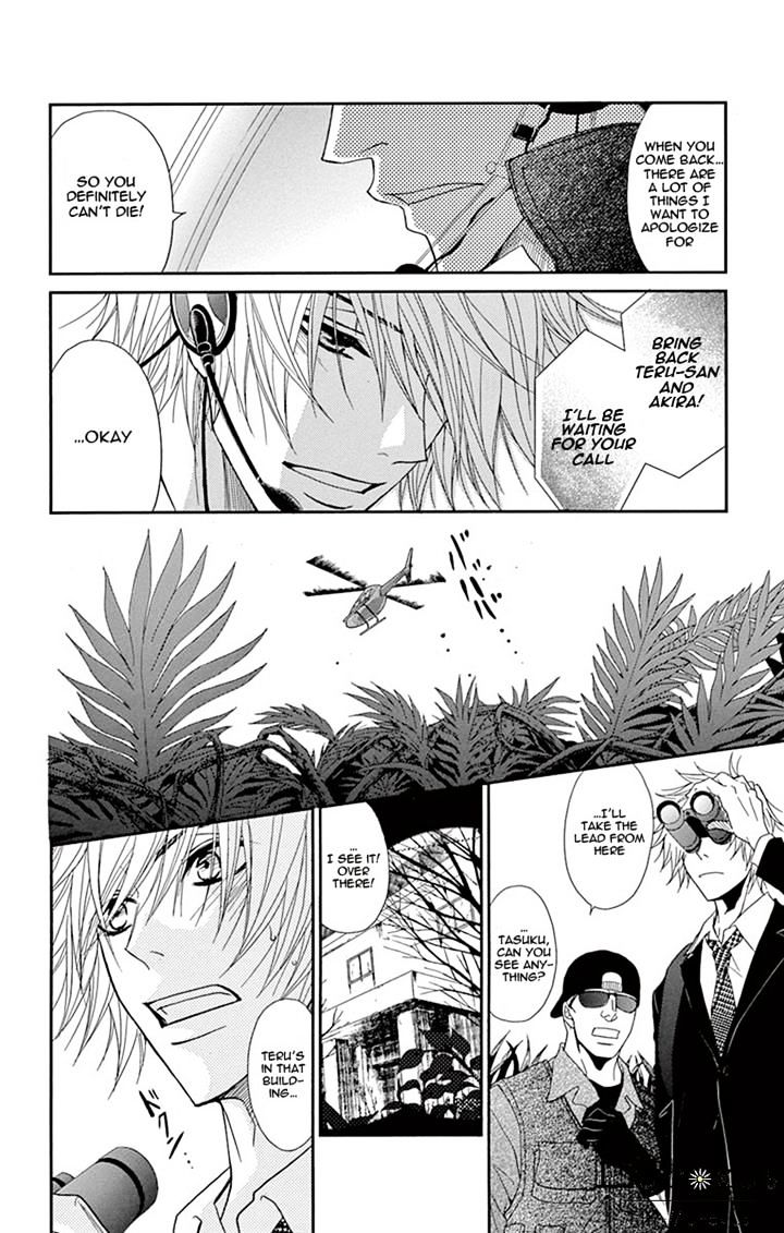 Read Dengeki Daisy chapter 72 image 9 on Lezhin