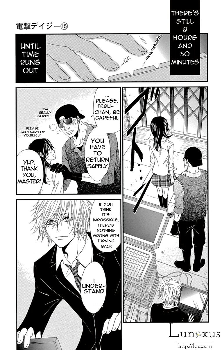 Read Dengeki Daisy chapter 73.1 image 10 on Lezhin