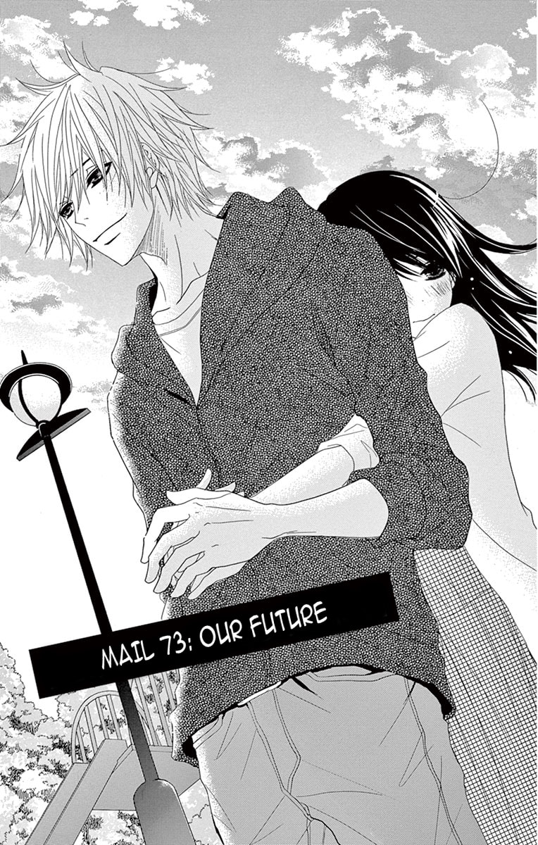 Read Dengeki Daisy chapter 73.1 image 2 on Lezhin