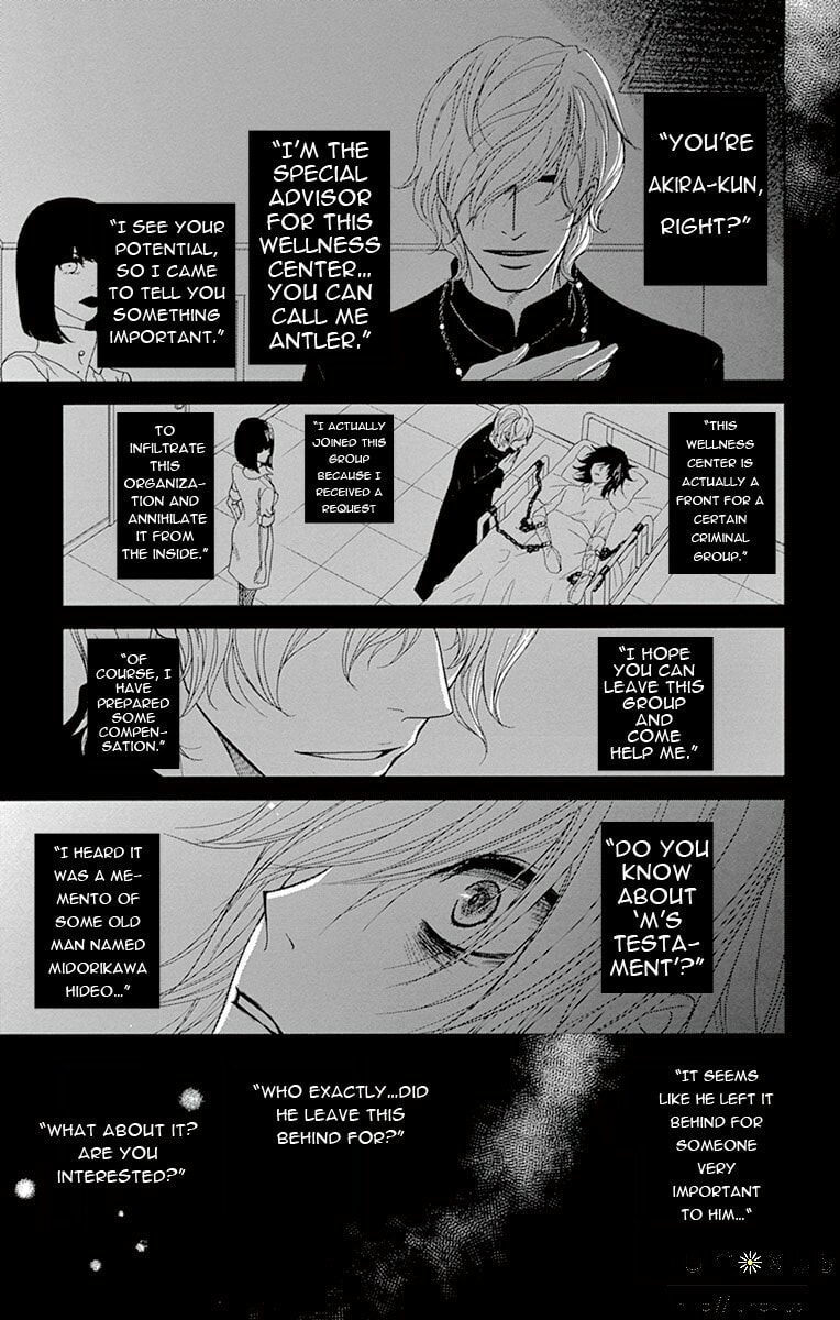 Read Dengeki Daisy chapter 73.1 image 20 on Lezhin