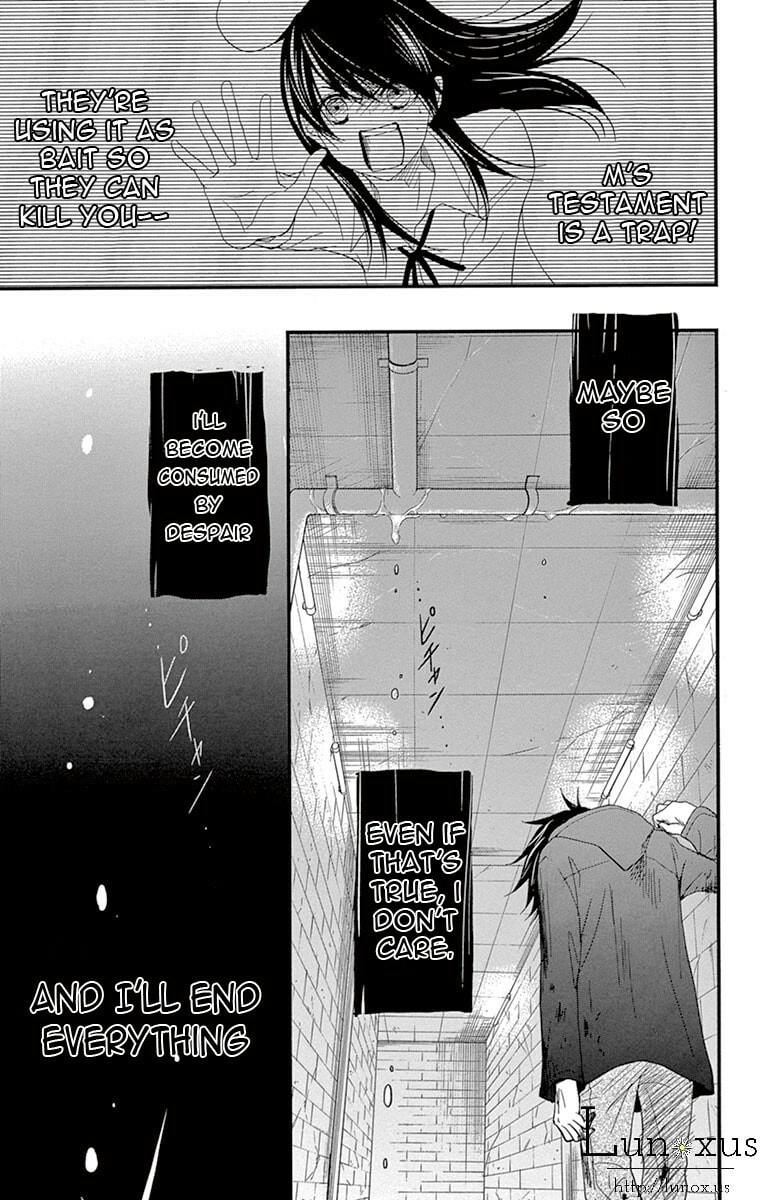 Read Dengeki Daisy chapter 73.1 image 24 on Lezhin