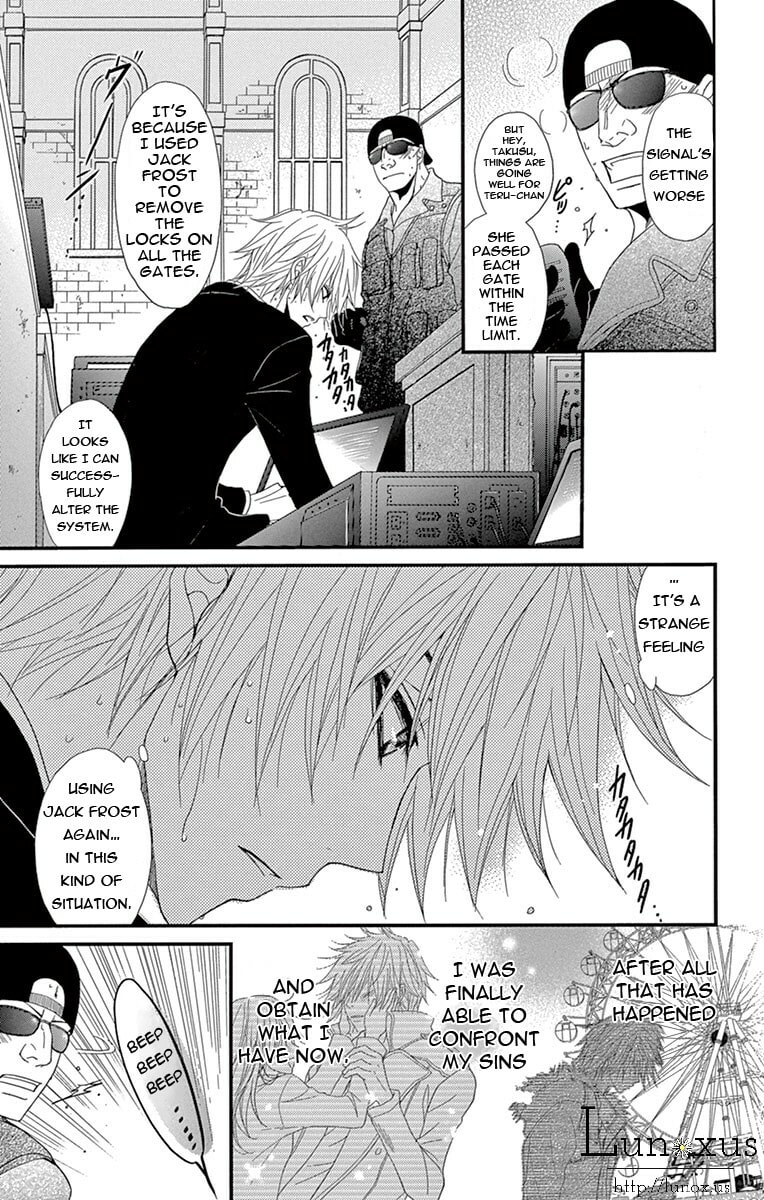Read Dengeki Daisy chapter 73.1 image 26 on Lezhin
