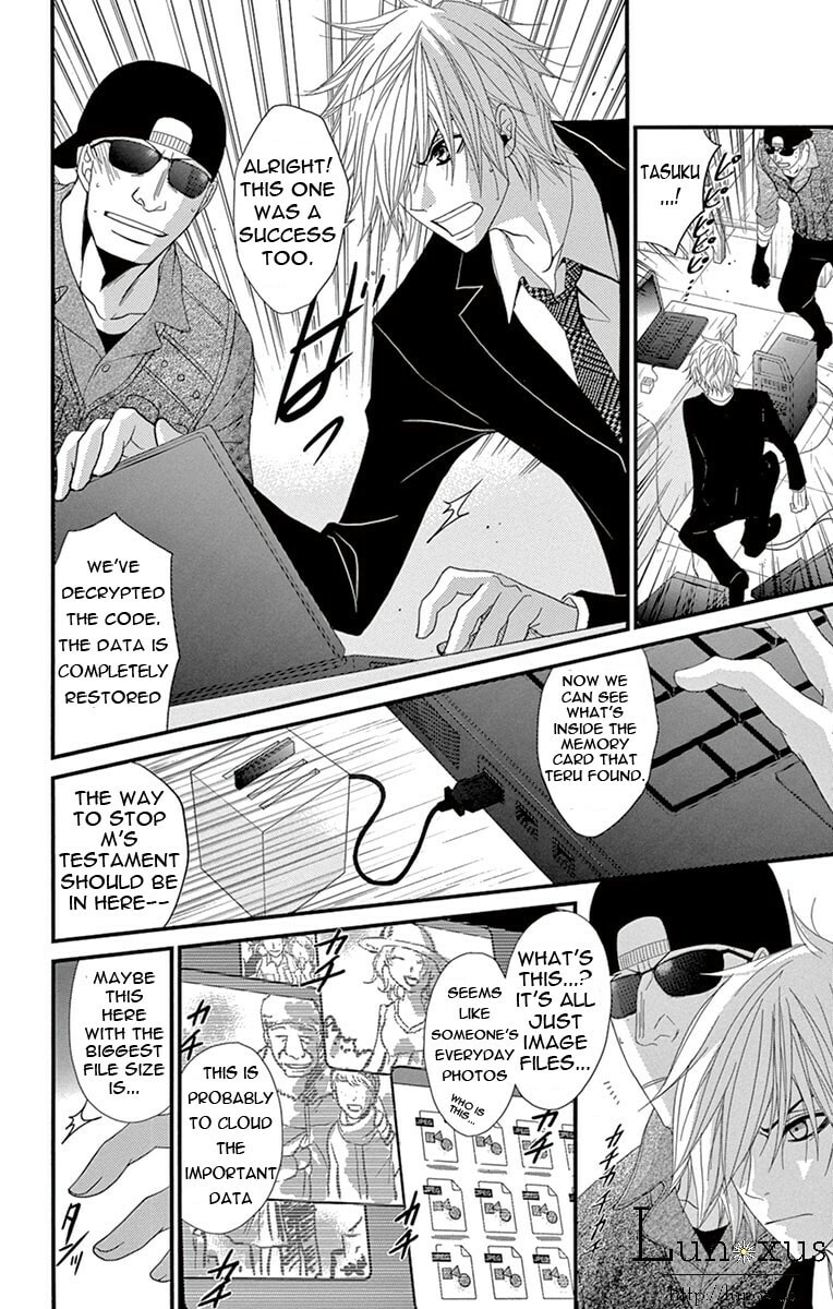 Read Dengeki Daisy chapter 73.1 image 27 on Lezhin