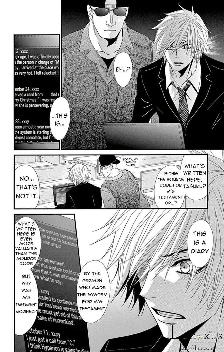 Read Dengeki Daisy chapter 73.1 image 29 on Lezhin