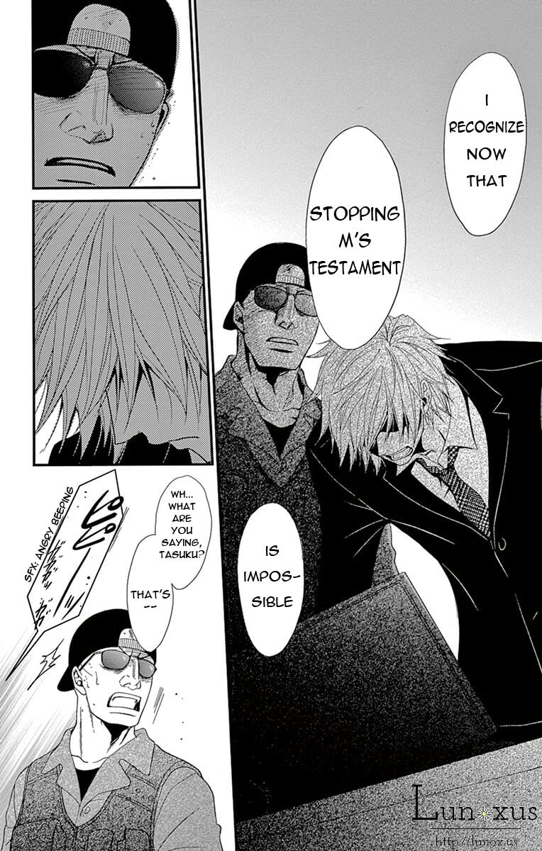 Read Dengeki Daisy chapter 73.1 image 31 on Lezhin
