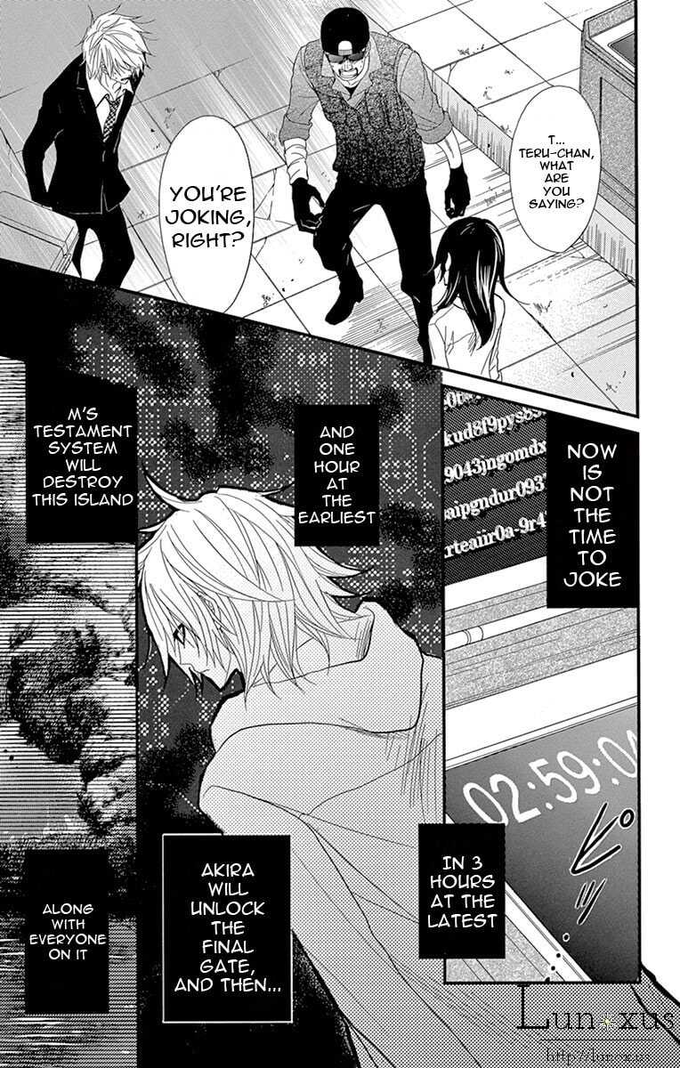 Read Dengeki Daisy chapter 73.1 image 4 on Lezhin
