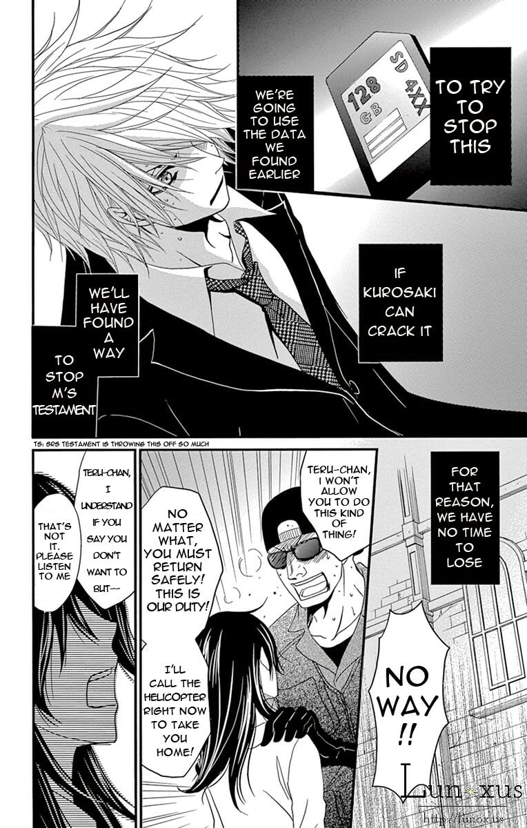 Read Dengeki Daisy chapter 73.1 image 5 on Lezhin