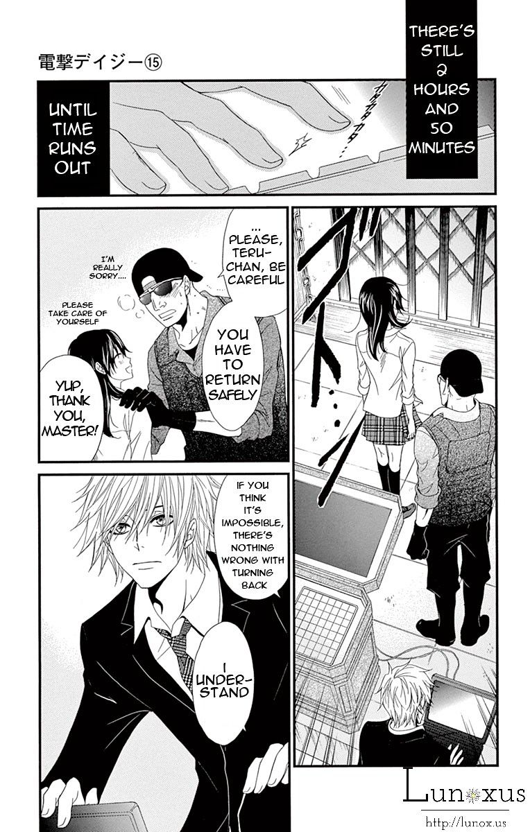 Read Dengeki Daisy chapter 73 image 10 on Lezhin