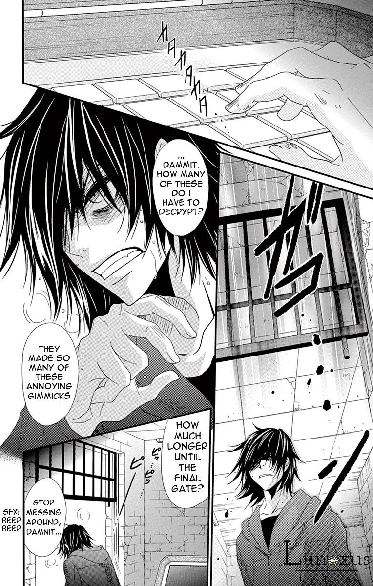 Read Dengeki Daisy chapter 73 image 17 on Lezhin