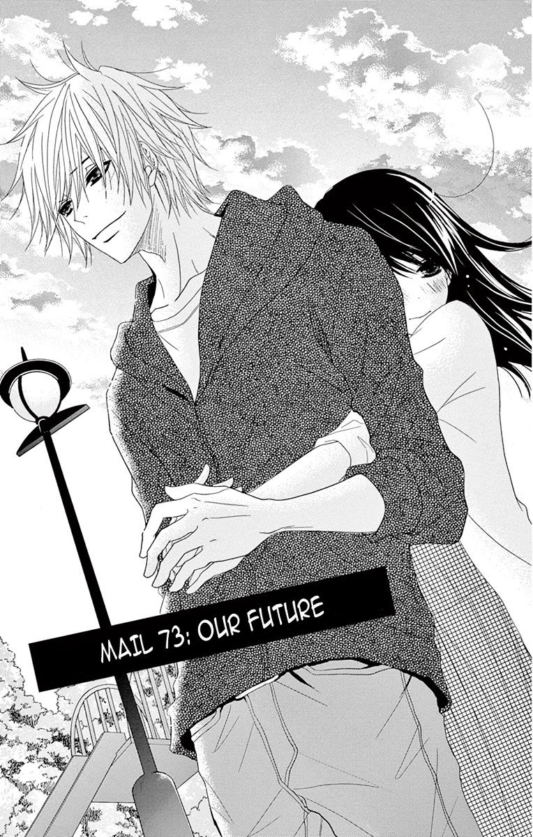 Read Dengeki Daisy chapter 73 image 2 on Lezhin