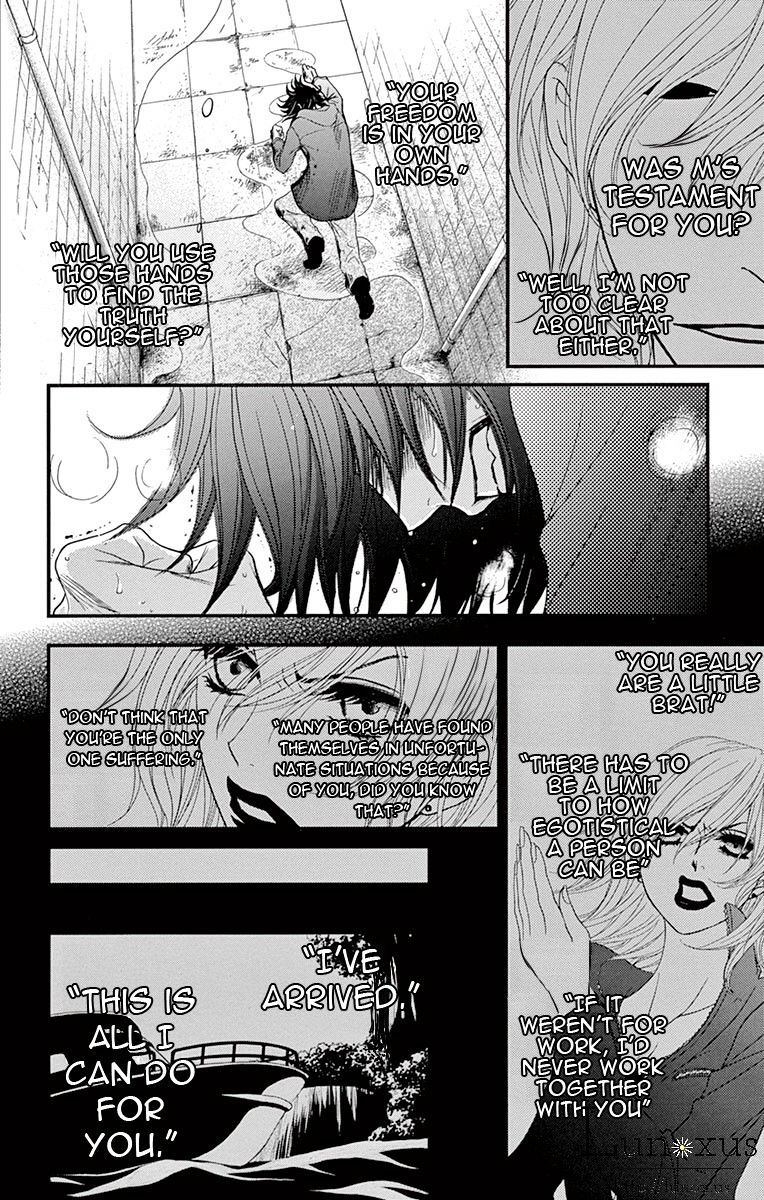 Read Dengeki Daisy chapter 73 image 21 on Lezhin