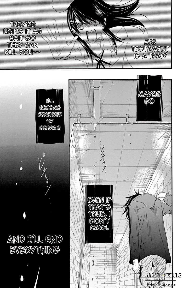 Read Dengeki Daisy chapter 73 image 24 on Lezhin