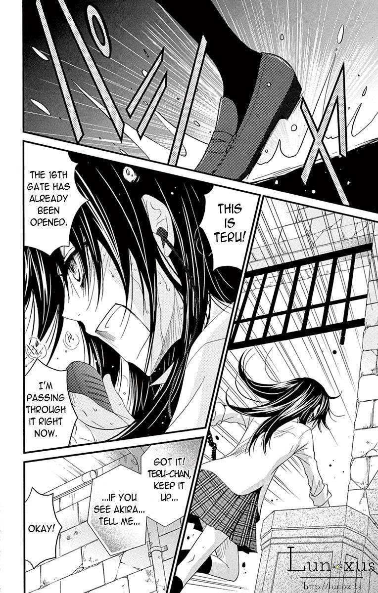 Read Dengeki Daisy chapter 73 image 25 on Lezhin
