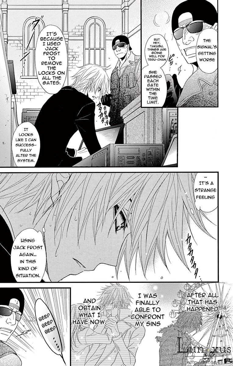 Read Dengeki Daisy chapter 73 image 26 on Lezhin