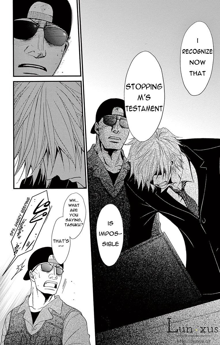 Read Dengeki Daisy chapter 73 image 31 on Lezhin