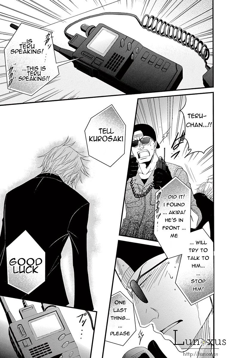 Read Dengeki Daisy chapter 73 image 32 on Lezhin