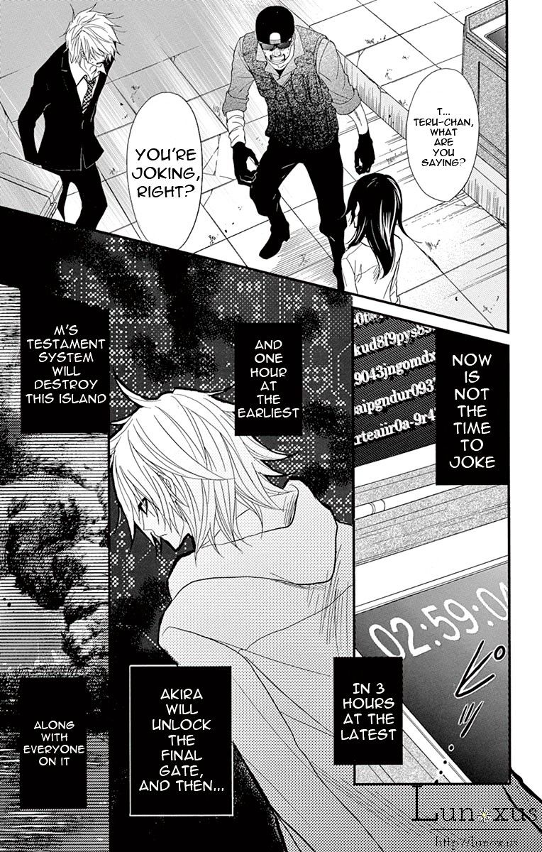 Read Dengeki Daisy chapter 73 image 4 on Lezhin