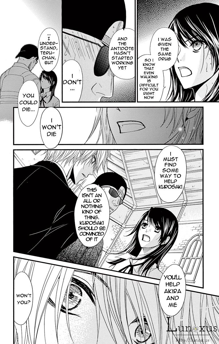 Read Dengeki Daisy chapter 73 image 7 on Lezhin