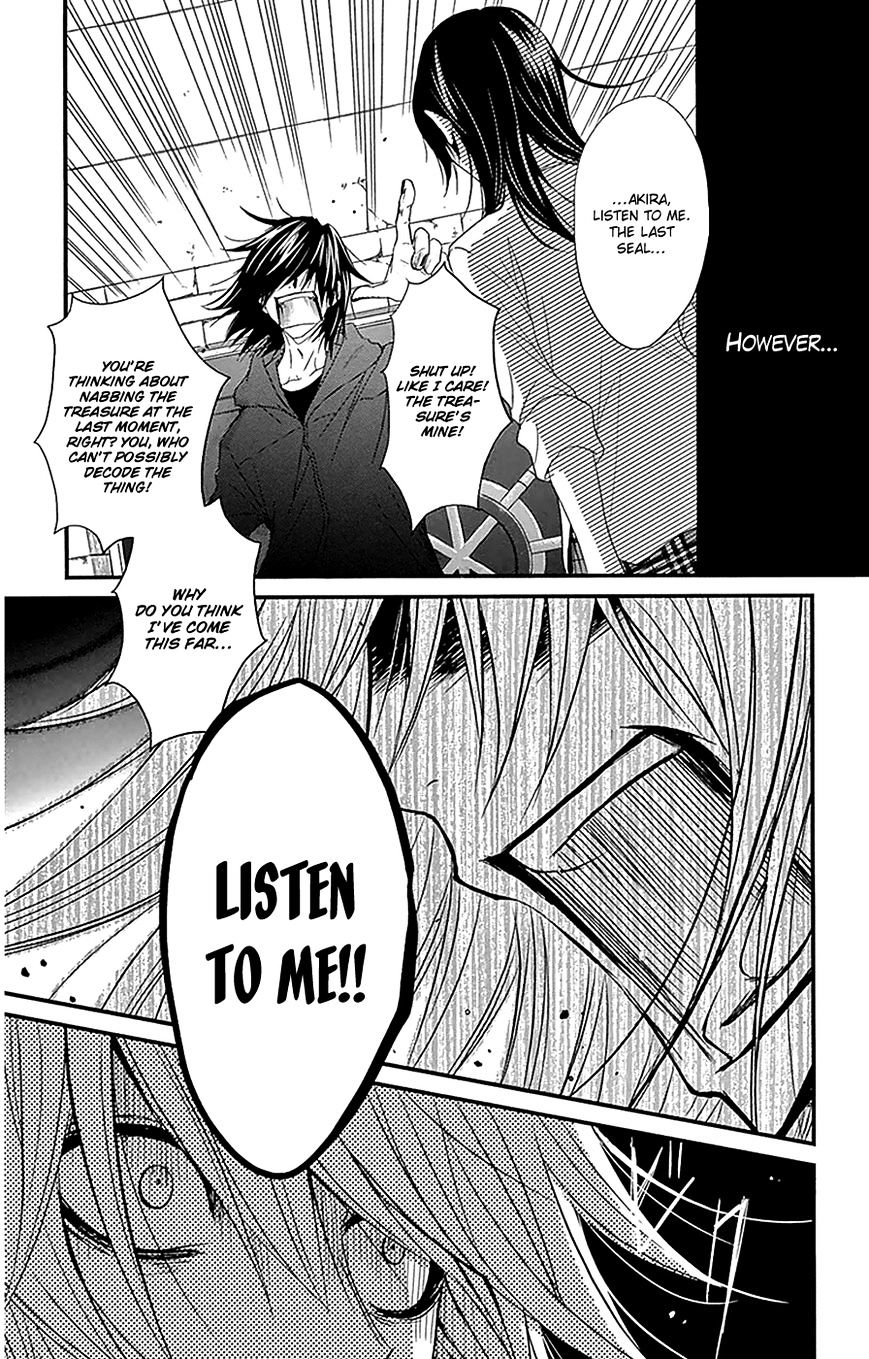 Read Dengeki Daisy chapter 74 image 11 on Lezhin
