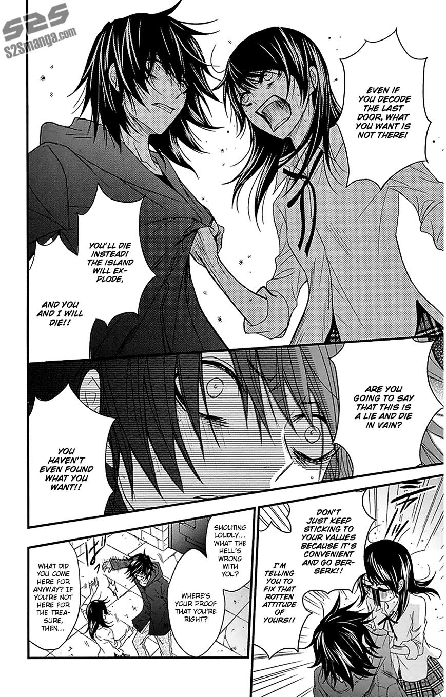 Read Dengeki Daisy chapter 74 image 12 on Lezhin