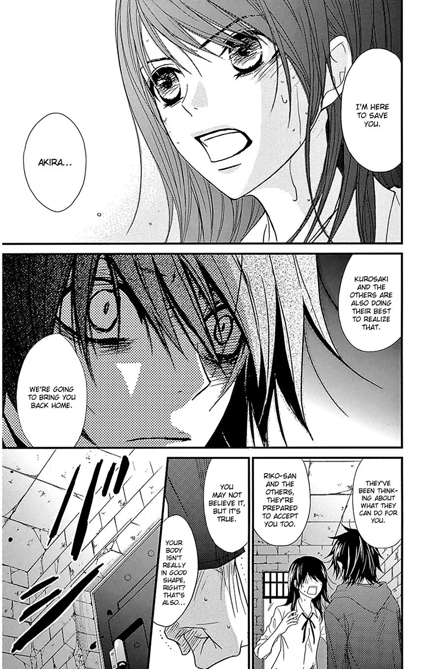 Read Dengeki Daisy chapter 74 image 13 on Lezhin