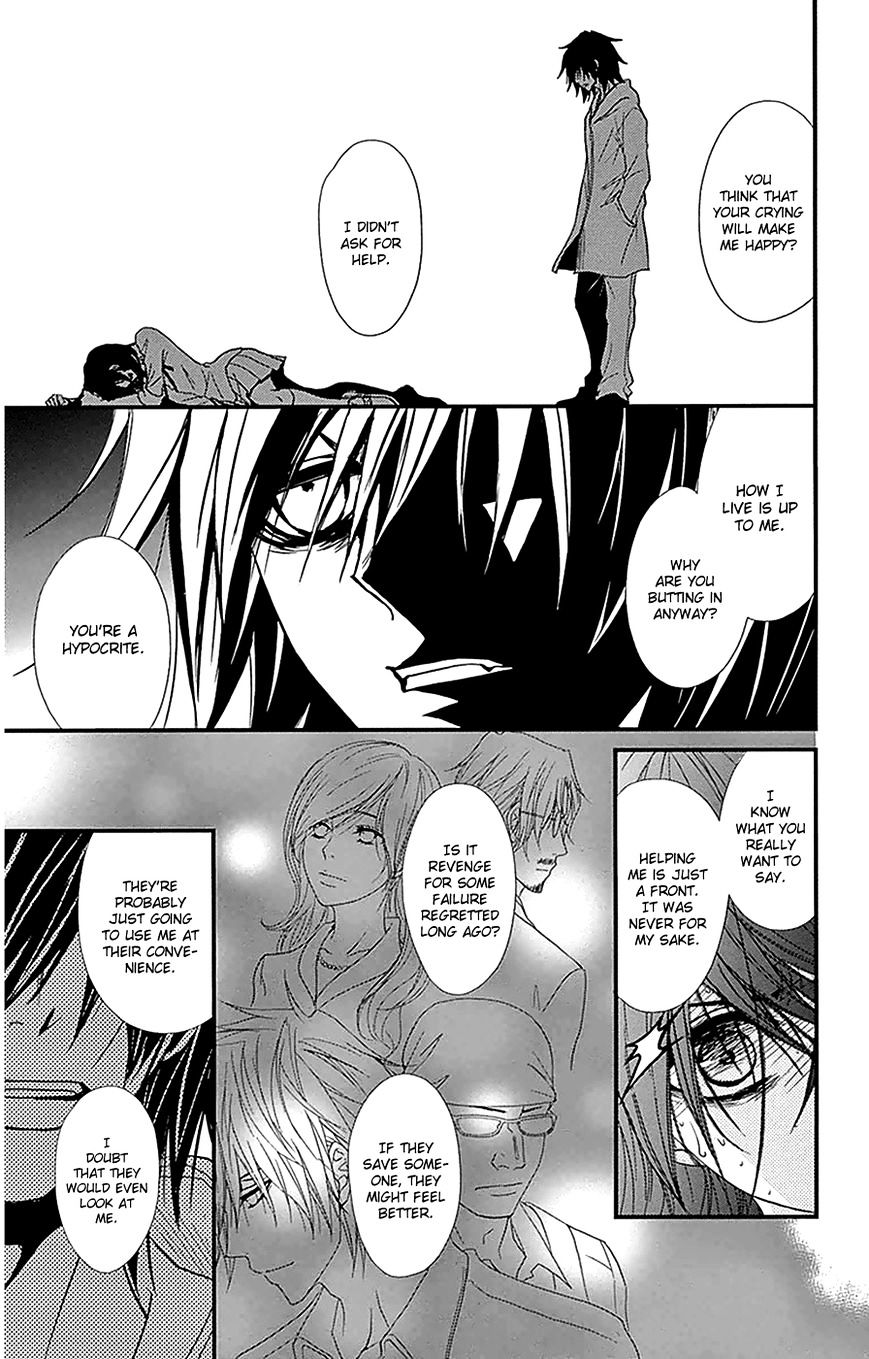 Read Dengeki Daisy chapter 74 image 15 on Lezhin